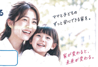笑顔の母親と子ども
